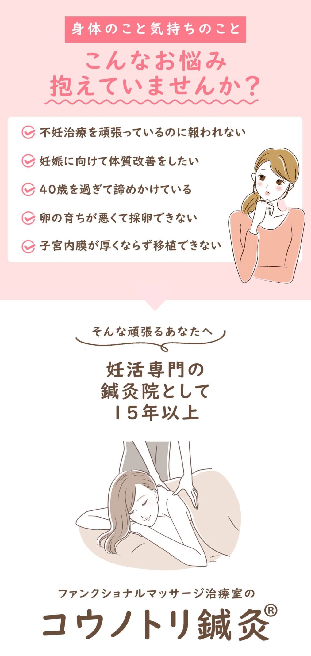 LPバナー-min
