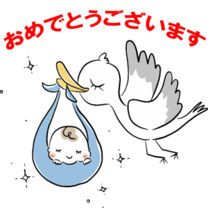 卒業おめでとうございます 堺市で 不妊治療 不妊鍼灸 なら不妊鍼灸整体かすみ堂 卒業おめでとうございます 堺市で 不妊治療 不妊鍼灸 なら不妊鍼灸整体かすみ堂