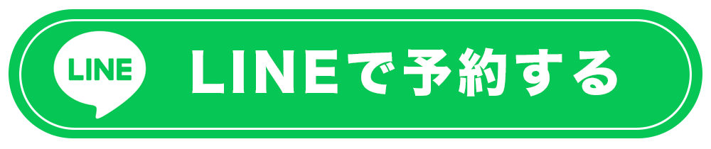 LINEボタン