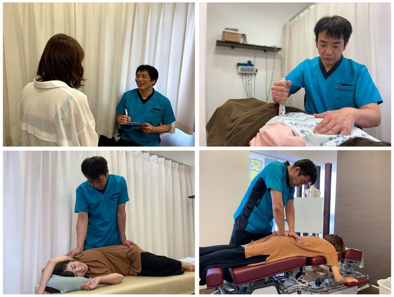 初回体験施術の流れ